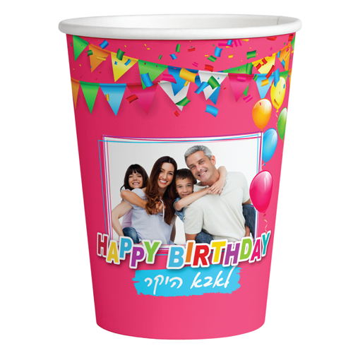 PRODUCT IMAGE CUP PINK 1000 X 1000