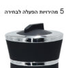 ⁦מקל בלנדר מעוצב⁩ – תמונה ⁦3⁩