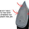 ⁦מגהץ אדים וקיטור TURBO STEAM EFFECT 2500W⁩ – תמונה ⁦2⁩