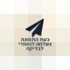 ⁦מחברת כריכה קשה - אריסטו⁩ – תמונה ⁦6⁩