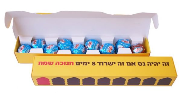 מארז קרמבו חנוכיה