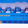 ⁦מארז קרמבו חנוכיה⁩ – תמונה ⁦2⁩