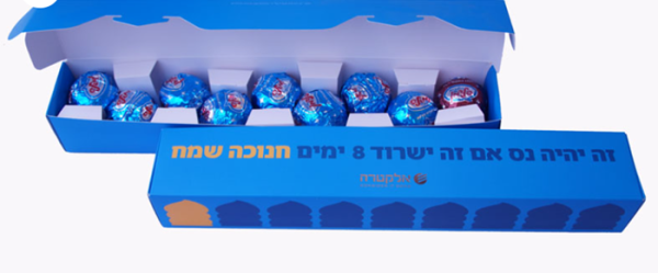 ⁦מארז קרמבו חנוכיה⁩ – תמונה ⁦2⁩