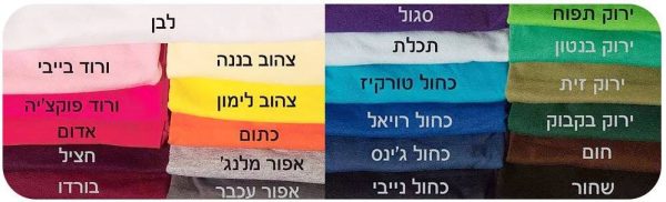 ⁦חולצת כותנה צווארון וי לגברים⁩ – תמונה ⁦2⁩