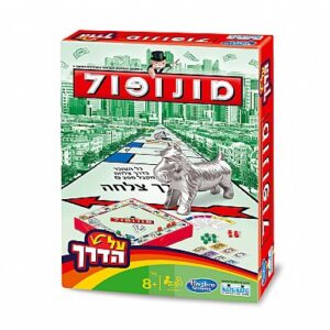 מונופול על הדרך