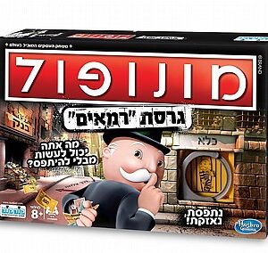 מונופול - גרסת רמאים