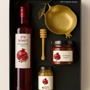 ערק רימונים משובח עם דבש ורימונים + צלחת בצורת רימון + כף לדבש