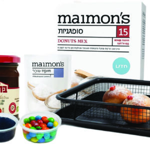 מארז סופגניות + קריספר לטיגון