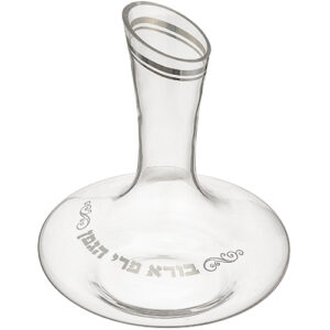 בקבוק זכוכית ליין עם "בורא פרי הגפן" כסף 26 ס"מ