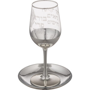 גביע קידוש זכוכית שקוף וכסף "האש שלי" 21 ס"מ