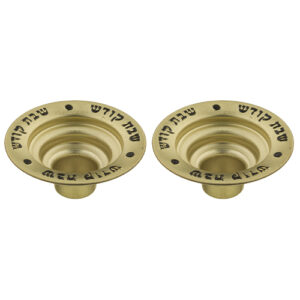 שפורות זהב לשמן /נרונים "שבת קודש" 62 ס"מ