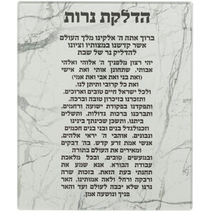 ברכה לתלייה זכוכית בלתי שבירה הדלקת נרות 16x19 ס