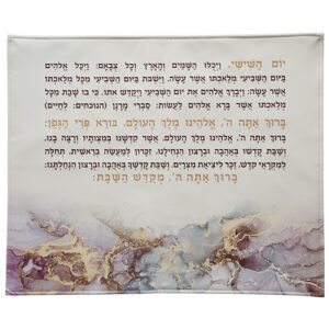 כיסוי חלה מהודר דמוי עור עם הדפסה 52X42 ס"מ