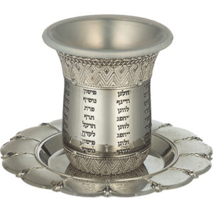 גביע קידוש נהרות ללא רגל עם תחתית תכולה 120 מ"ל