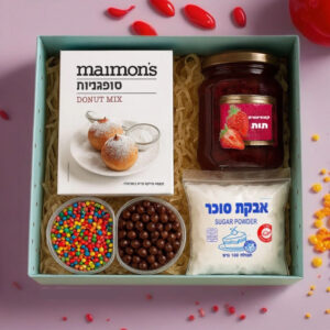 מארז להכנת סופגניות