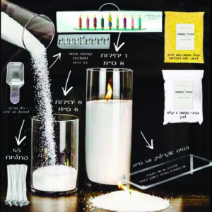 מארז חנוכייה בהרכבה עצמית עם פניני שעווה