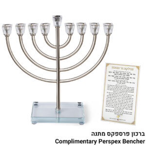 חנוכיה מתכת כסף עם קנים ובסיס קריסטל 32סמ