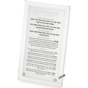 סדר הדלקת נרות חנוכה אקריליק עומד כסף