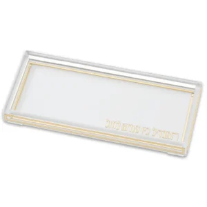 מגש הבדלה אקריליק מלבן 12X27 ס"מ