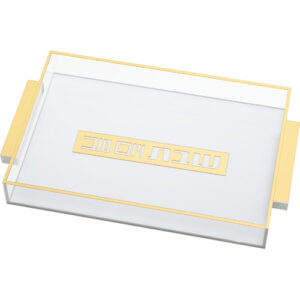 מגש חלה שבת ויום טוב אקריליק פלקטה זהב