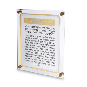 הדלקת נרות אקריליק 29X35 ס"מ