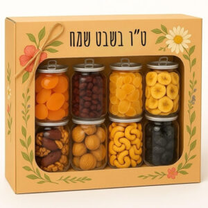 8 פחיות עם פירות יבשים