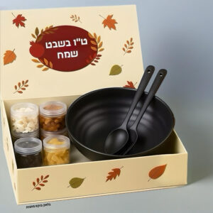 קערת סלט יוקרתית - 6 קופסאות רב פעמיות עם פירות יבשים