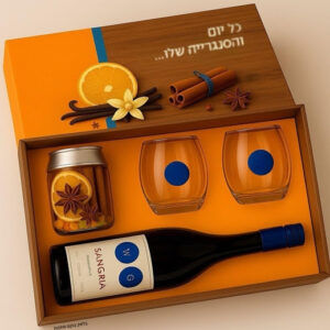 מארז סנגרייה חגיגי וטעים